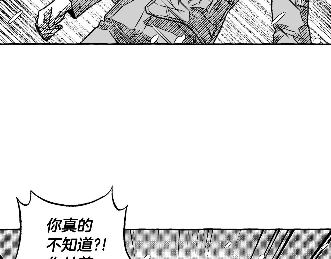 第27话 排名78
