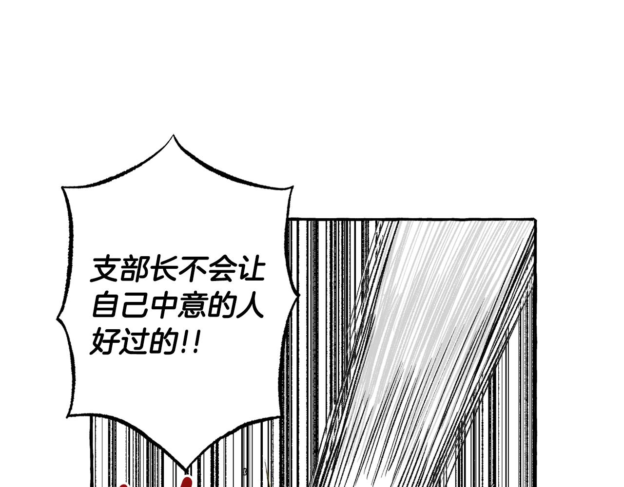 第27话 排名82