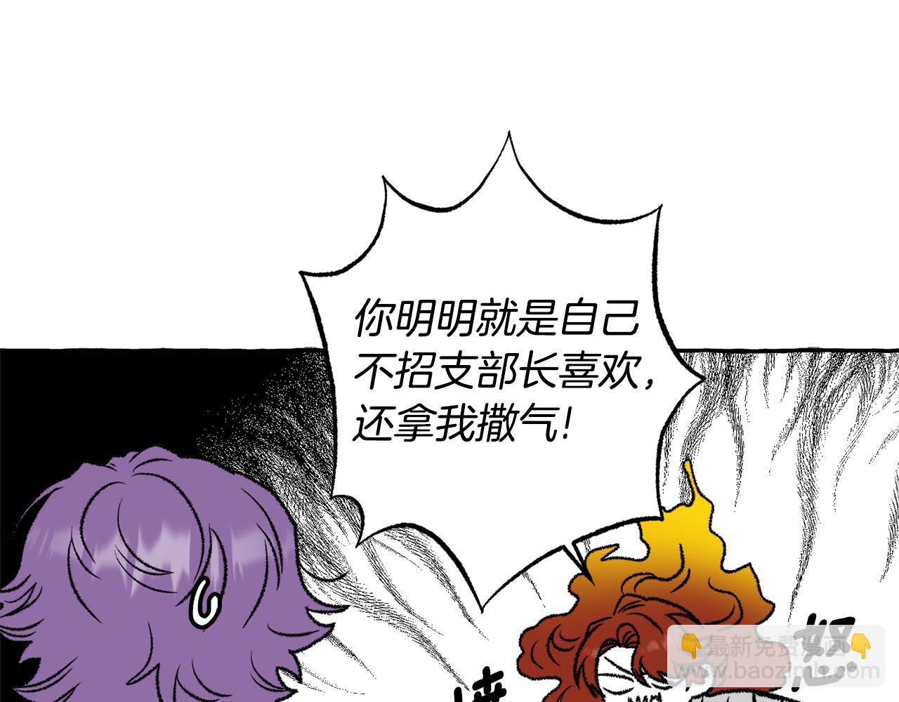 第27话 排名87