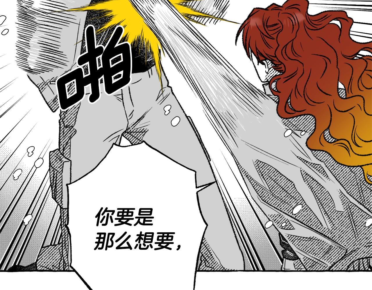 第27话 排名92