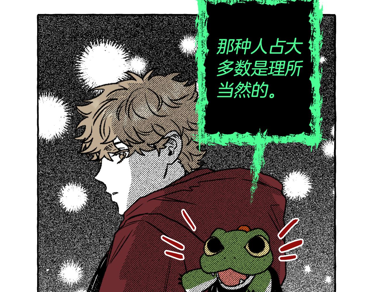 第59话 并肩作战？119