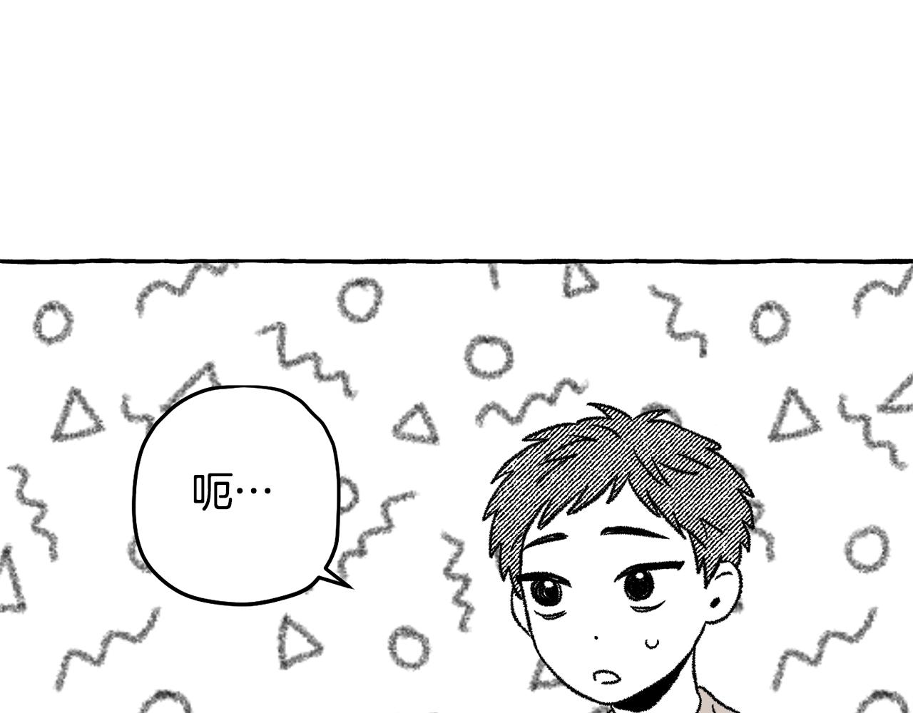 第59话 并肩作战？12