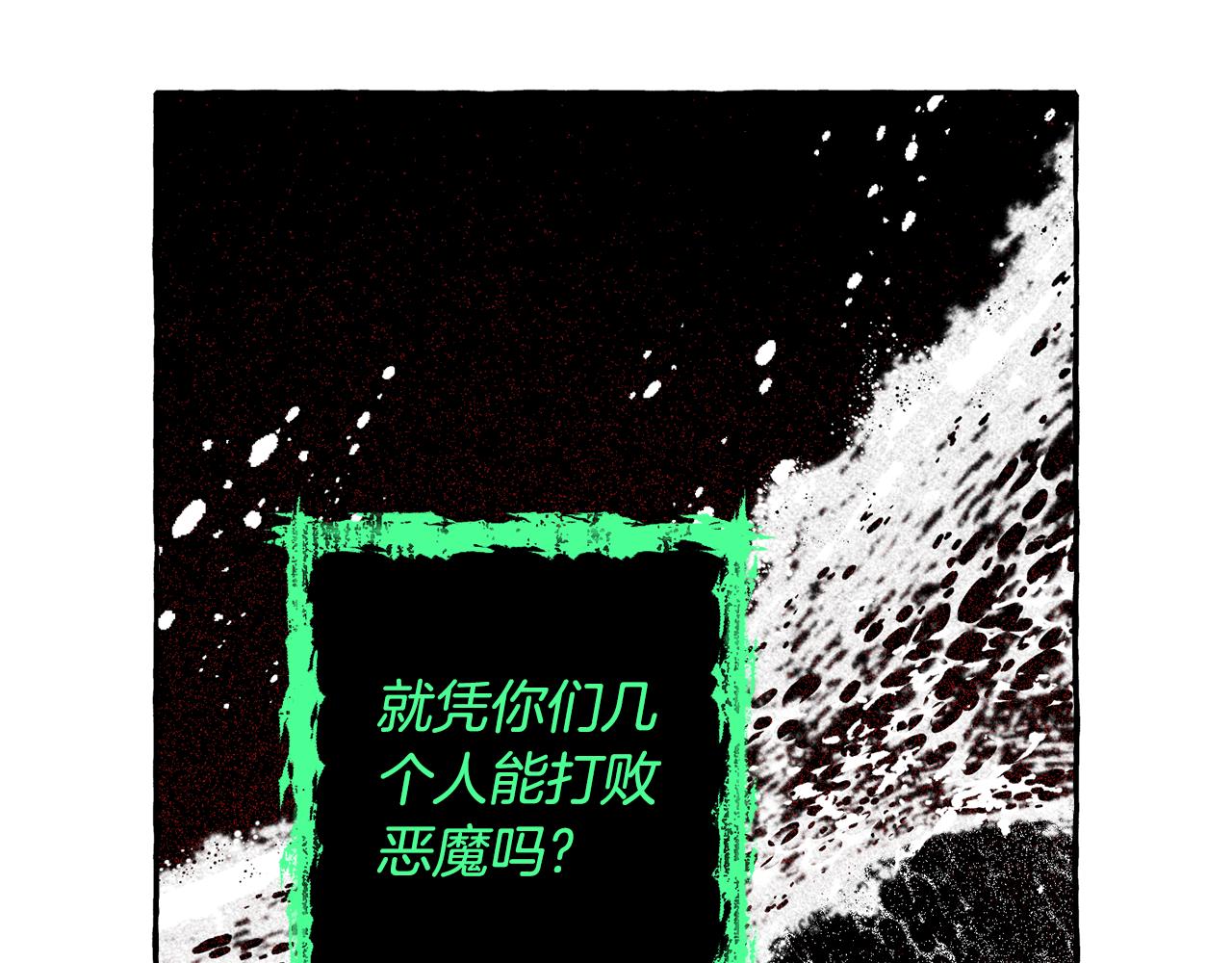 第59话 并肩作战？124