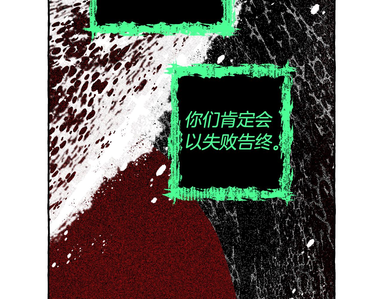 第59话 并肩作战？125