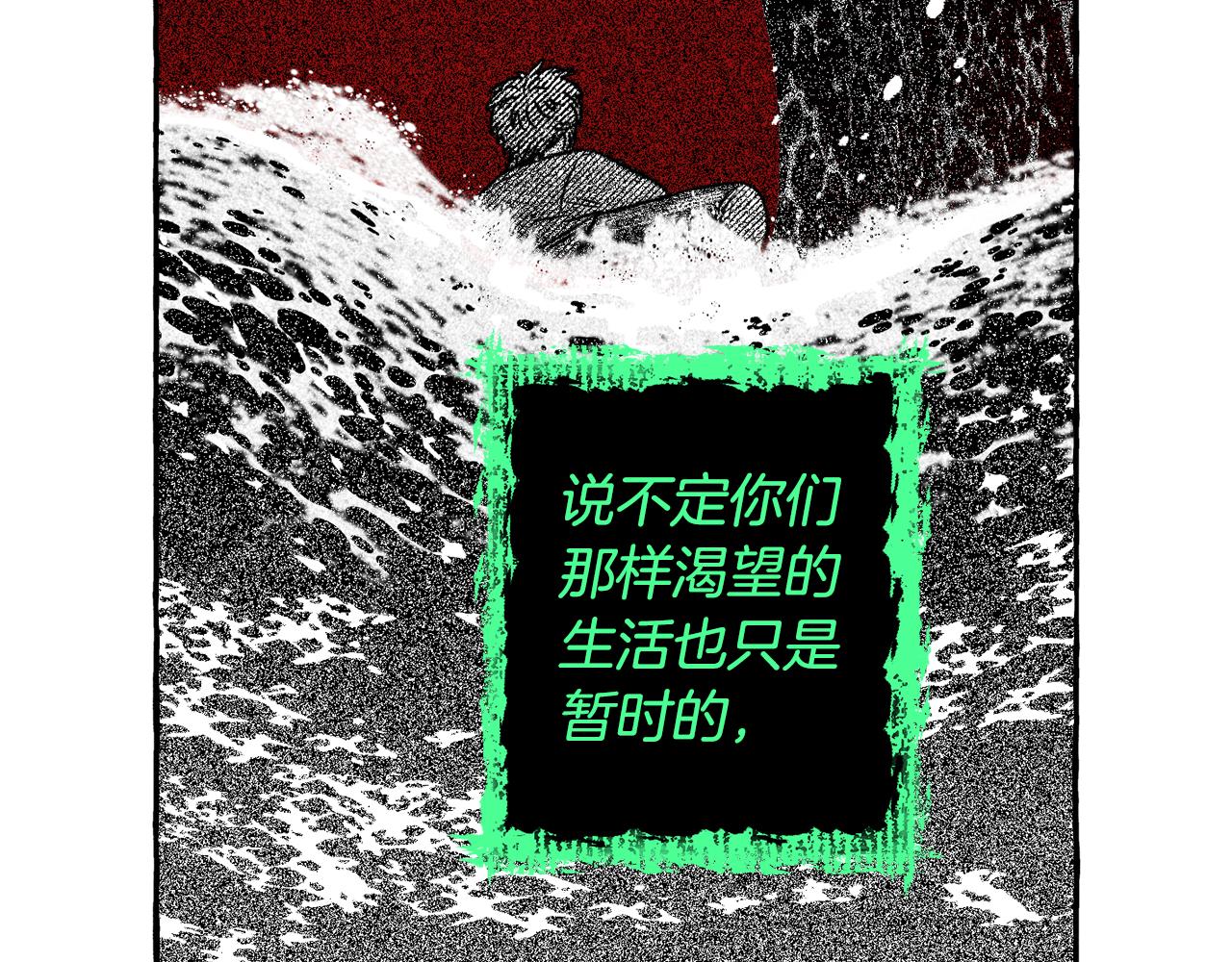 第59话 并肩作战？126