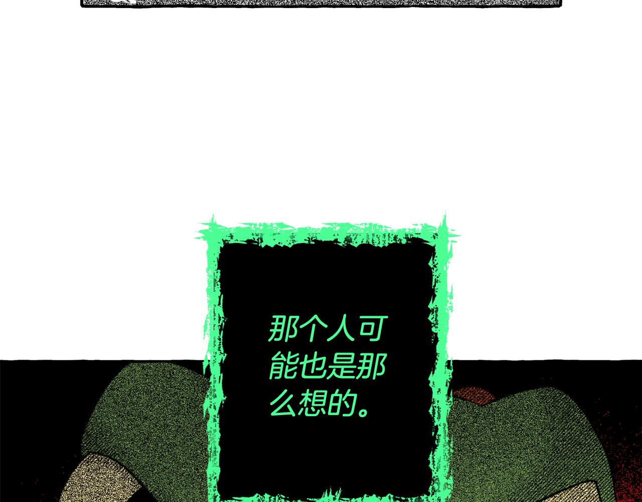 第59话 并肩作战？127