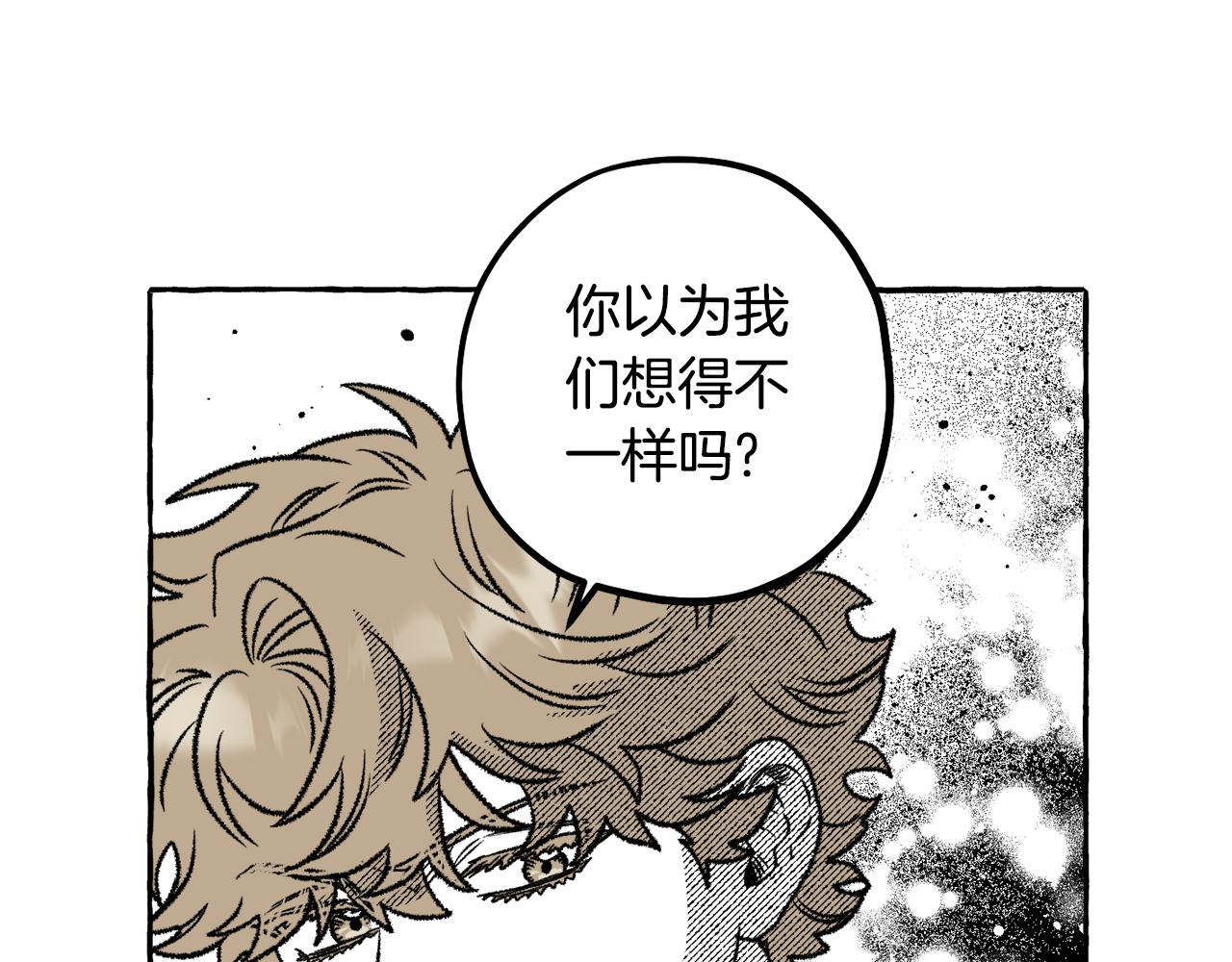 第59话 并肩作战？129