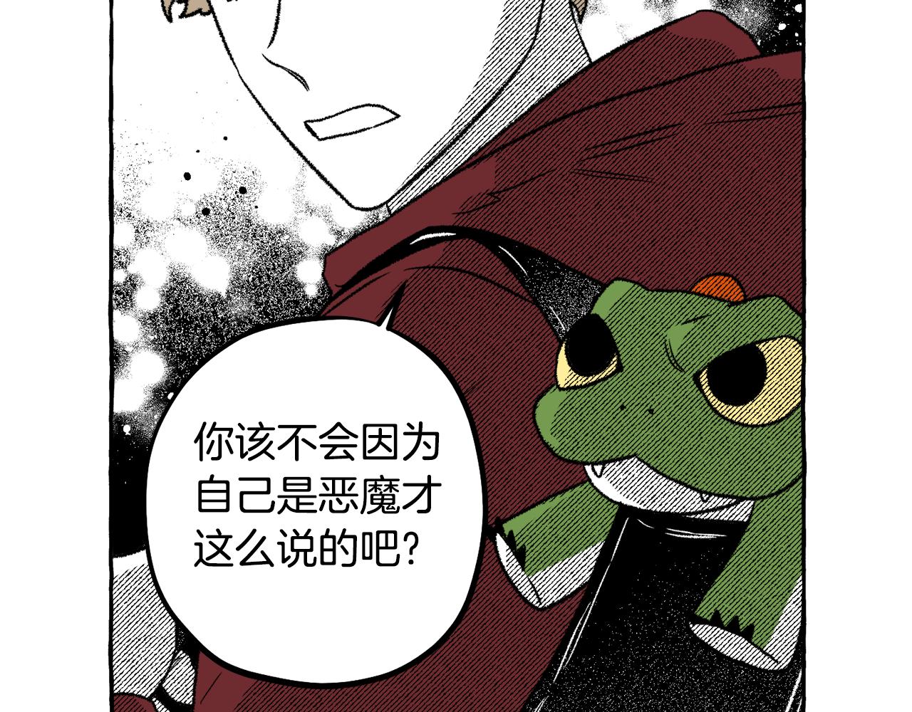第59话 并肩作战？130
