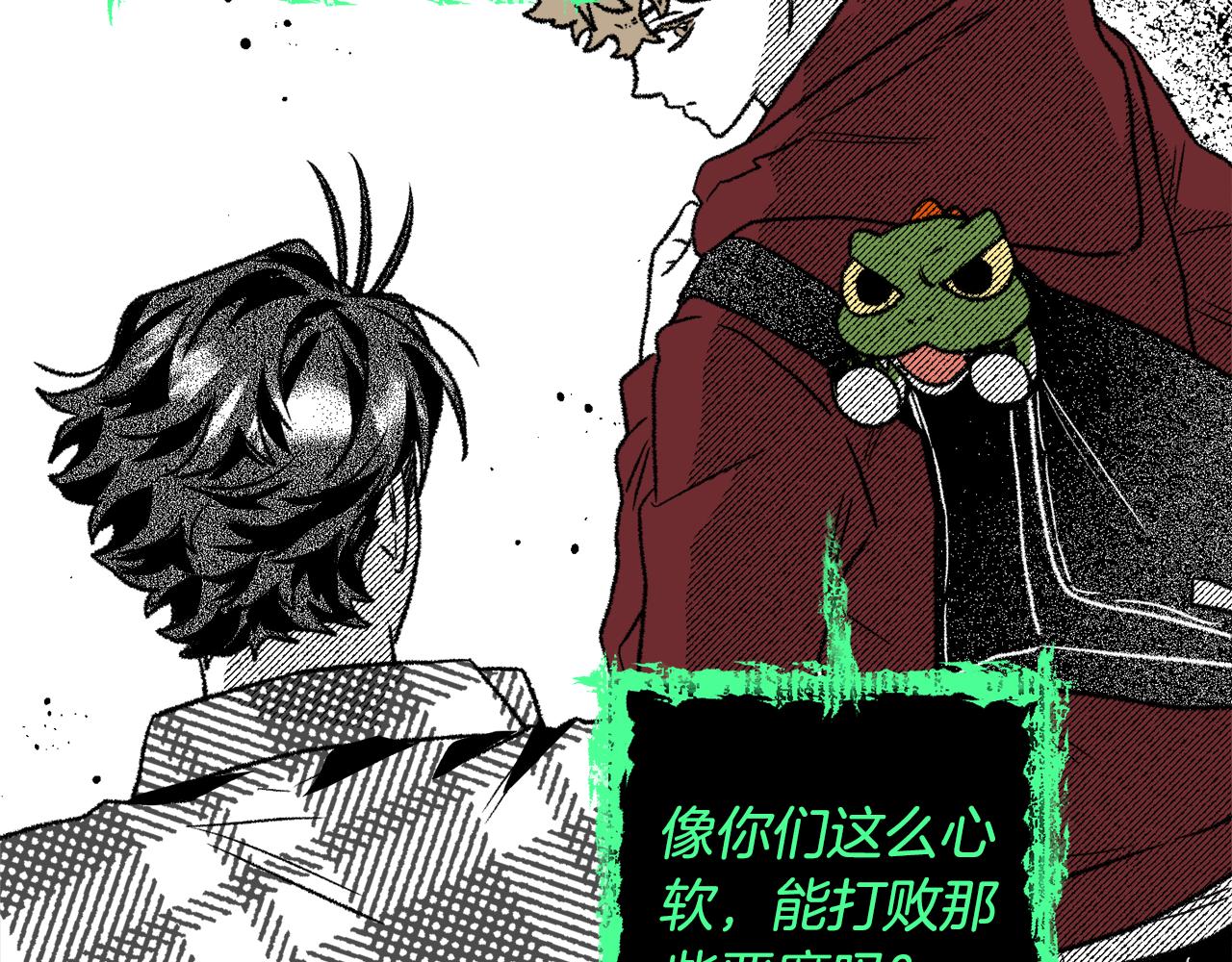 第59话 并肩作战？133