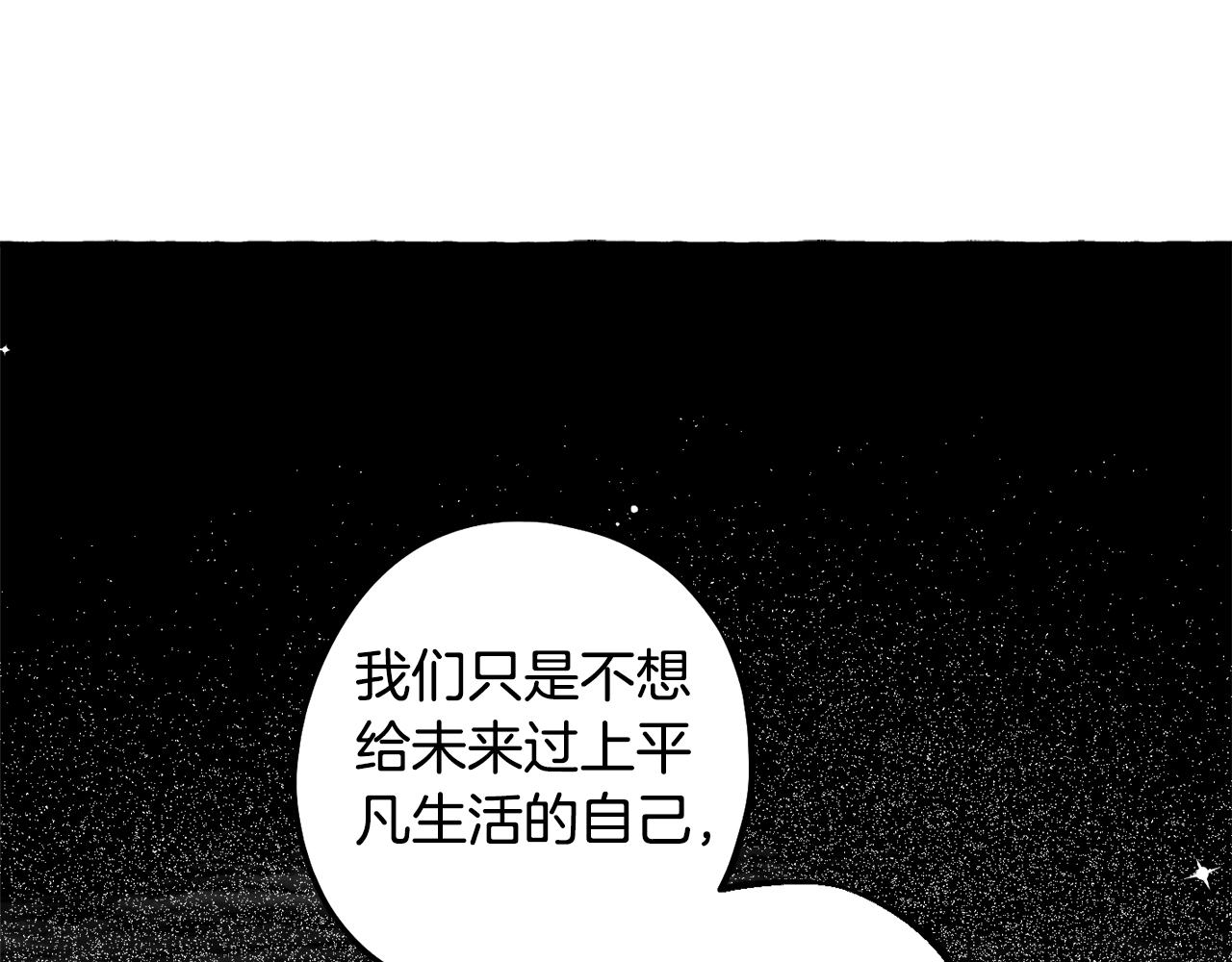 第59话 并肩作战？139