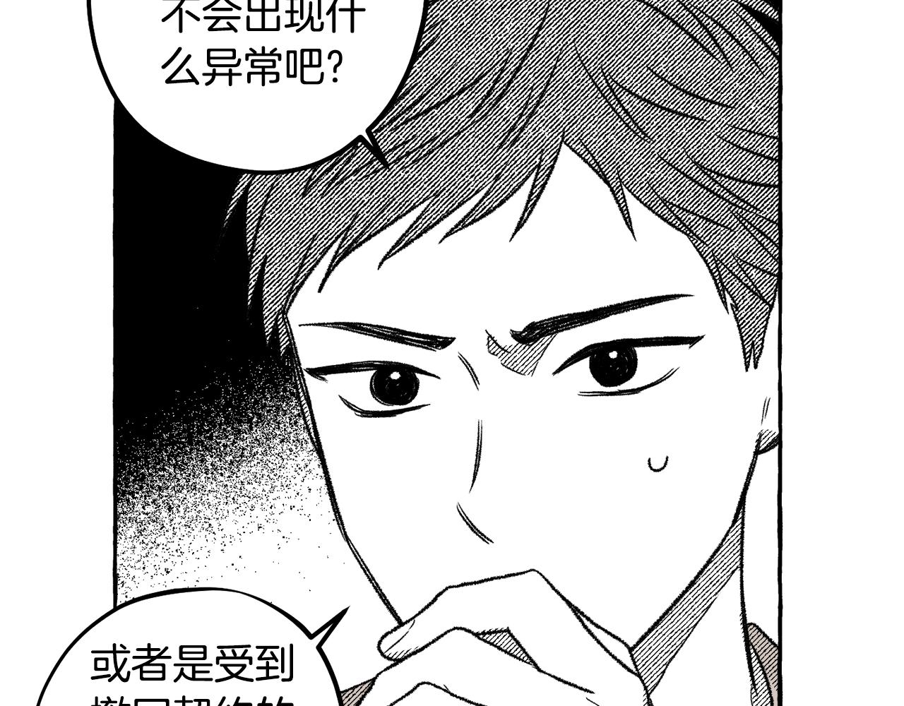 第59话 并肩作战？14