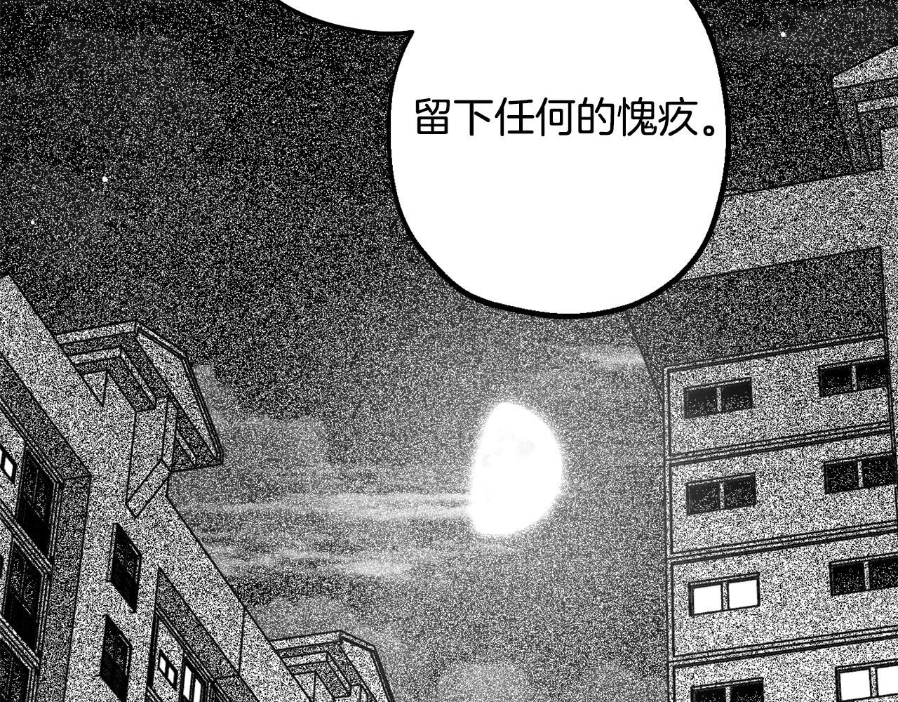 第59话 并肩作战？140