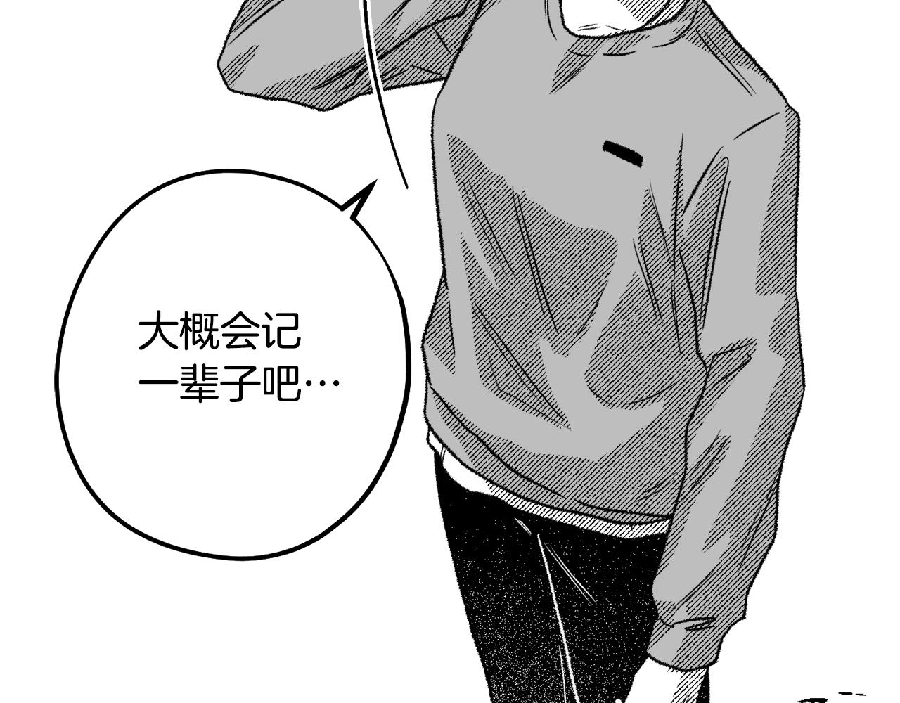 第59话 并肩作战？148