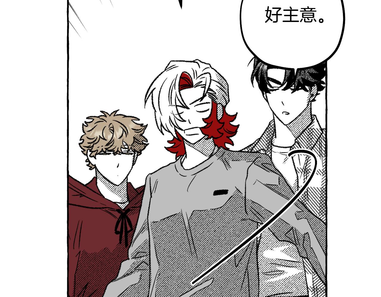 第59话 并肩作战？151