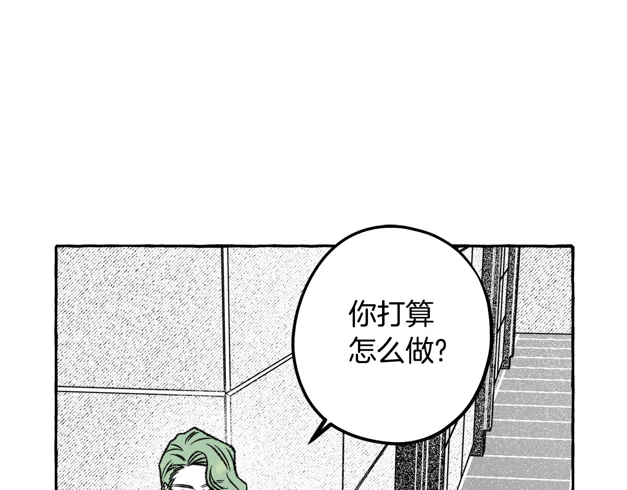 第59话 并肩作战？164
