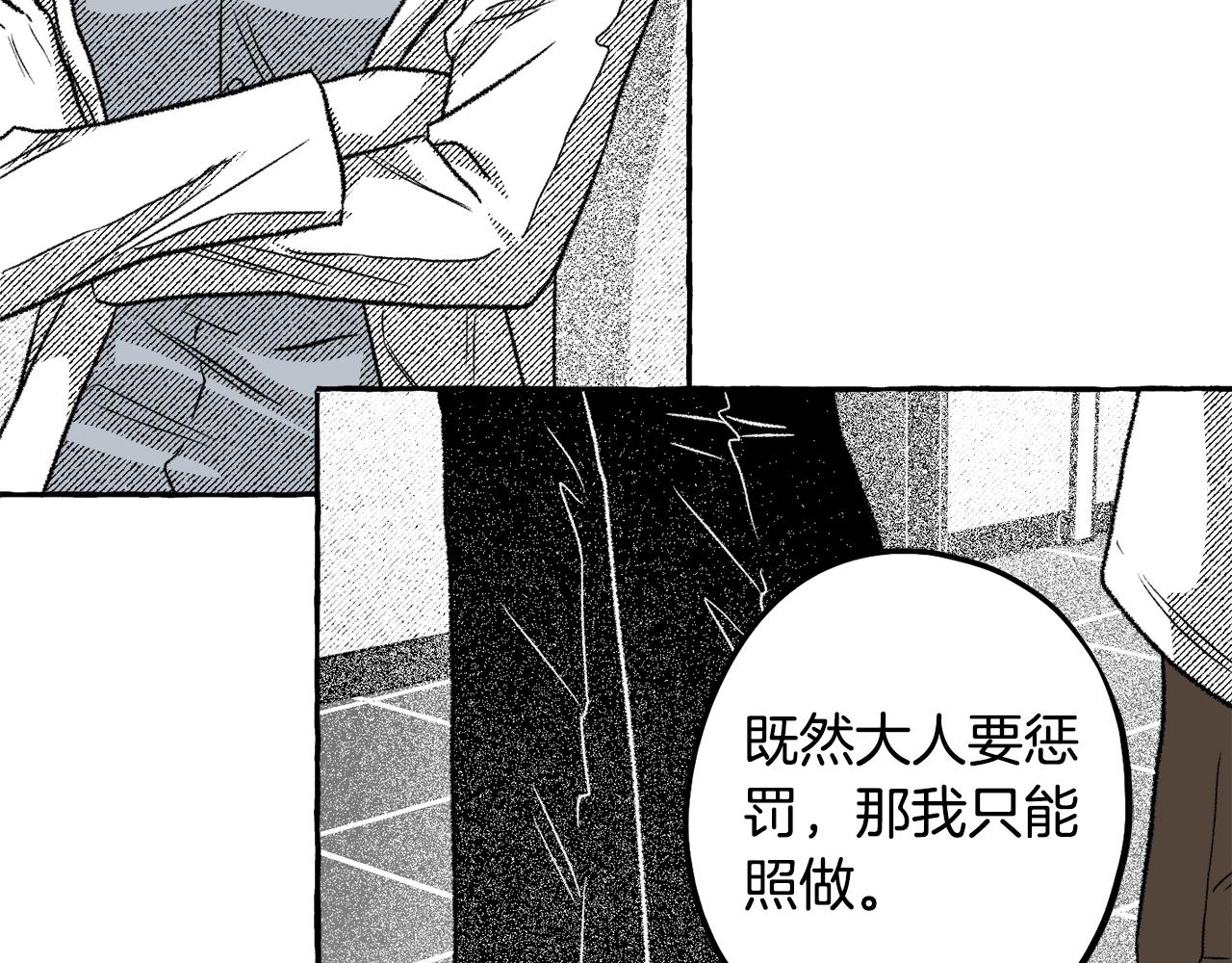 第59话 并肩作战？170