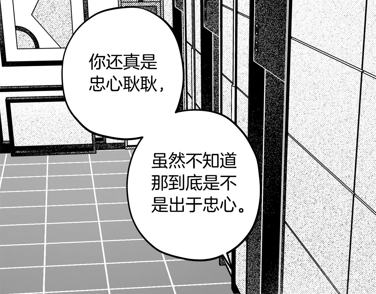 第59话 并肩作战？173