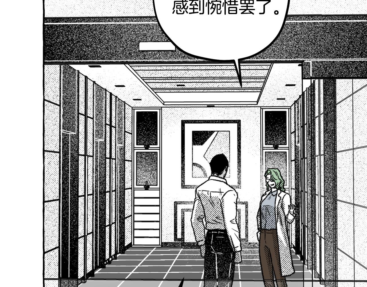 第59话 并肩作战？180