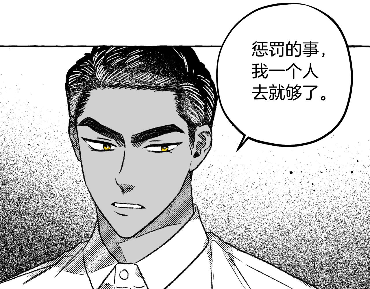 第59话 并肩作战？182