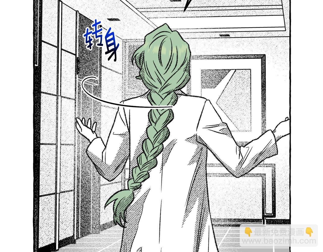 第59话 并肩作战？185