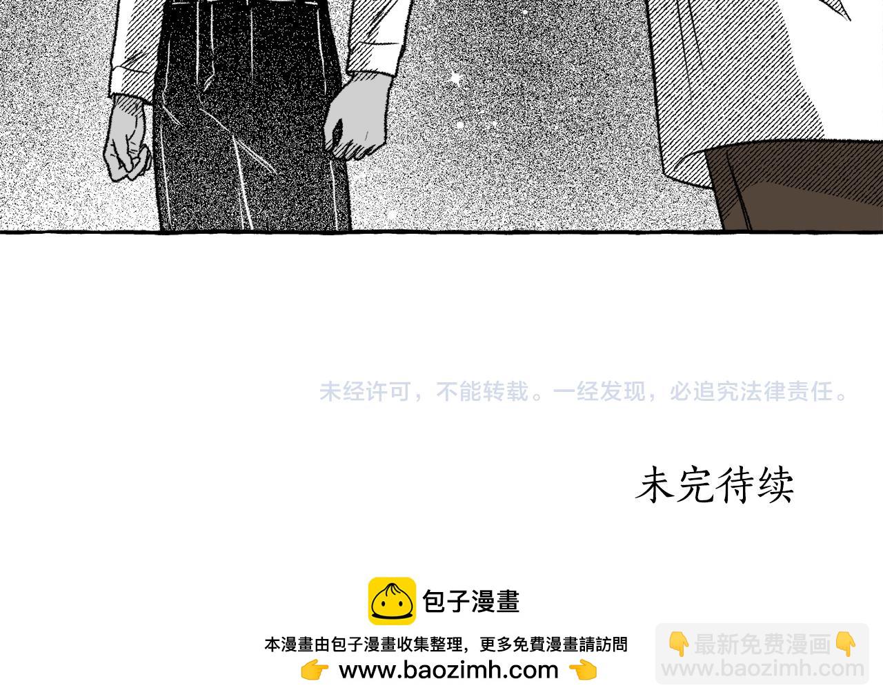 第59话 并肩作战？190