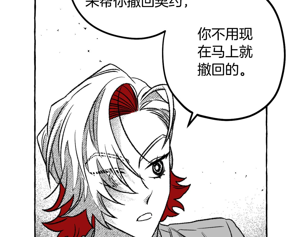 第59话 并肩作战？27