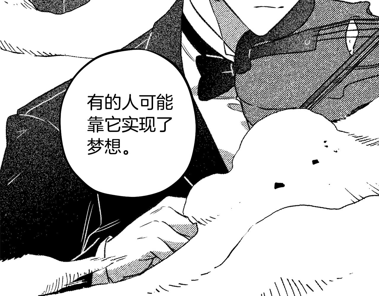 第59话 并肩作战？34