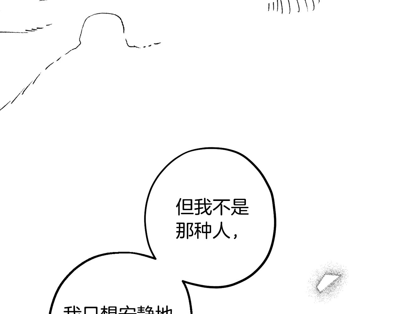 第59话 并肩作战？35