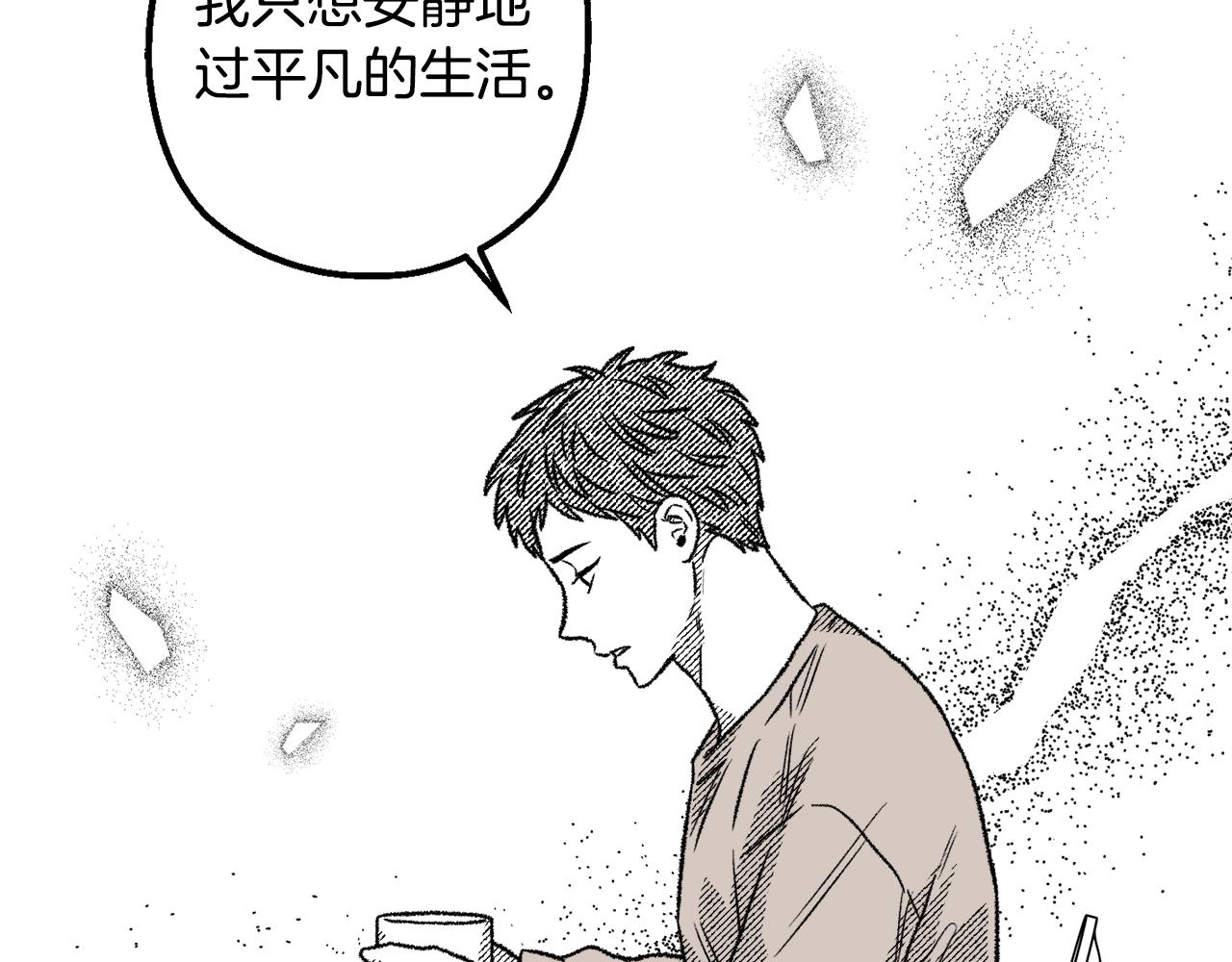 第59话 并肩作战？36