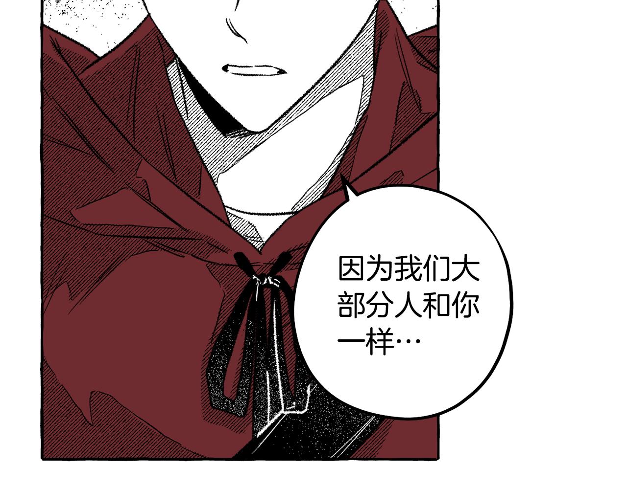 第59话 并肩作战？40