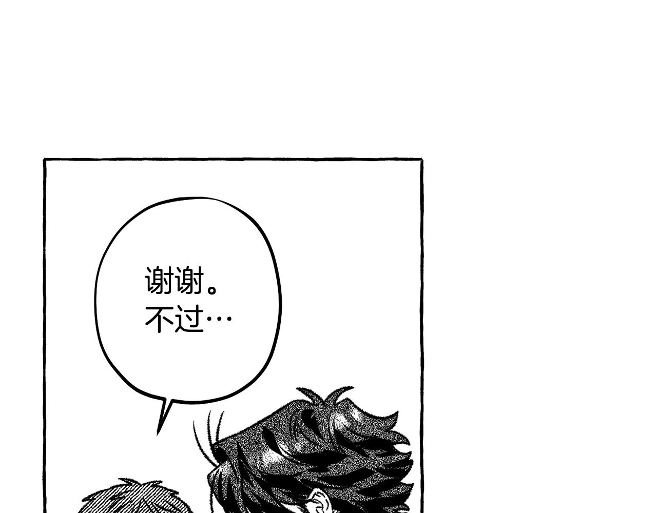 第59话 并肩作战？48