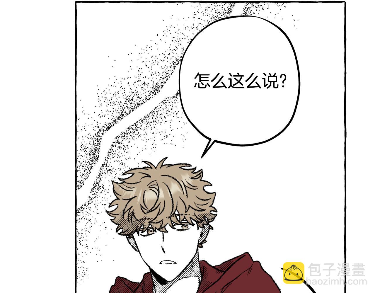 第59话 并肩作战？56