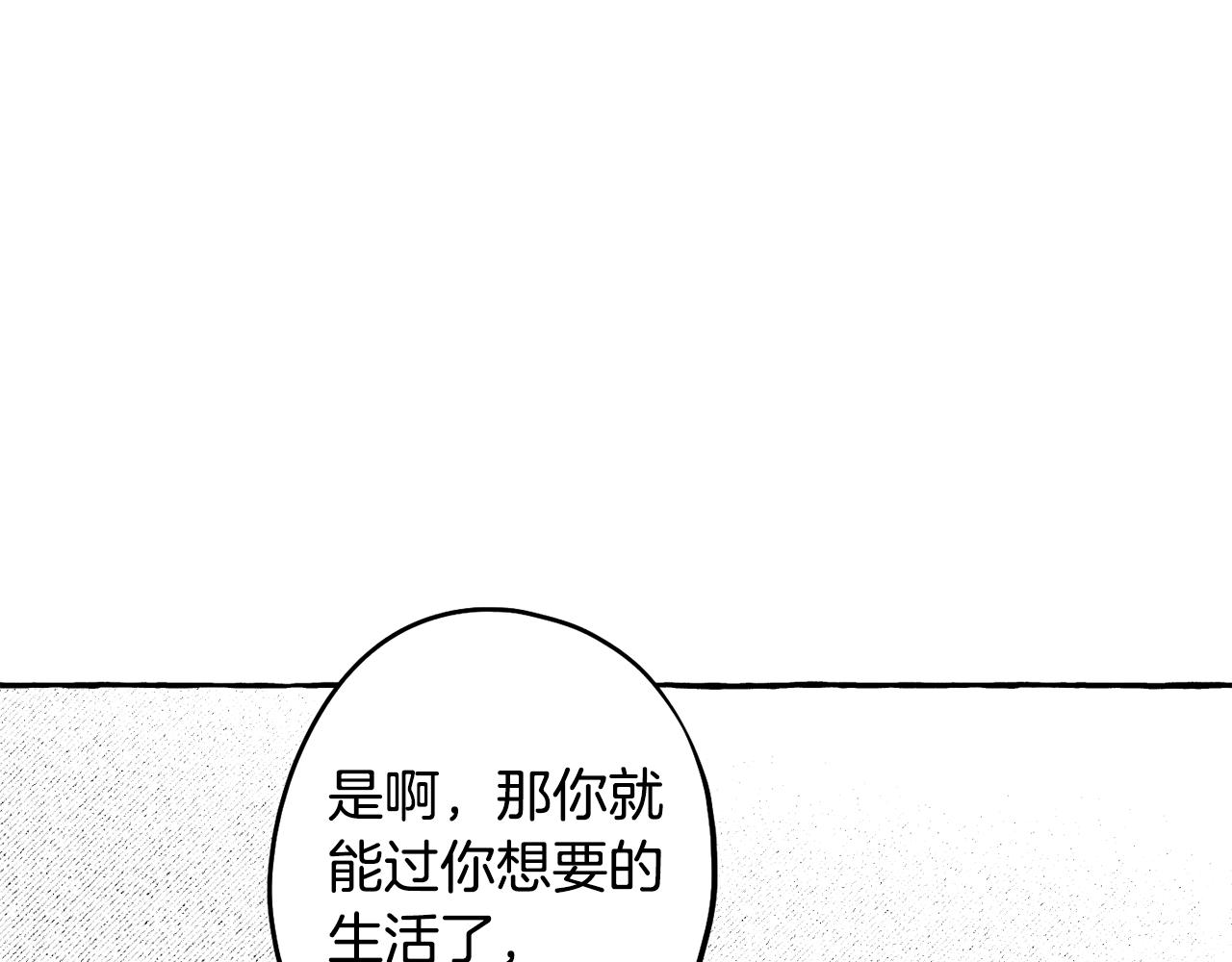 第59话 并肩作战？6