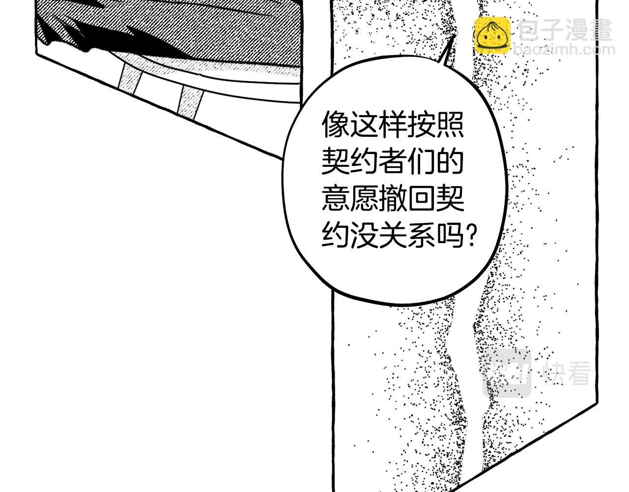 第59话 并肩作战？64