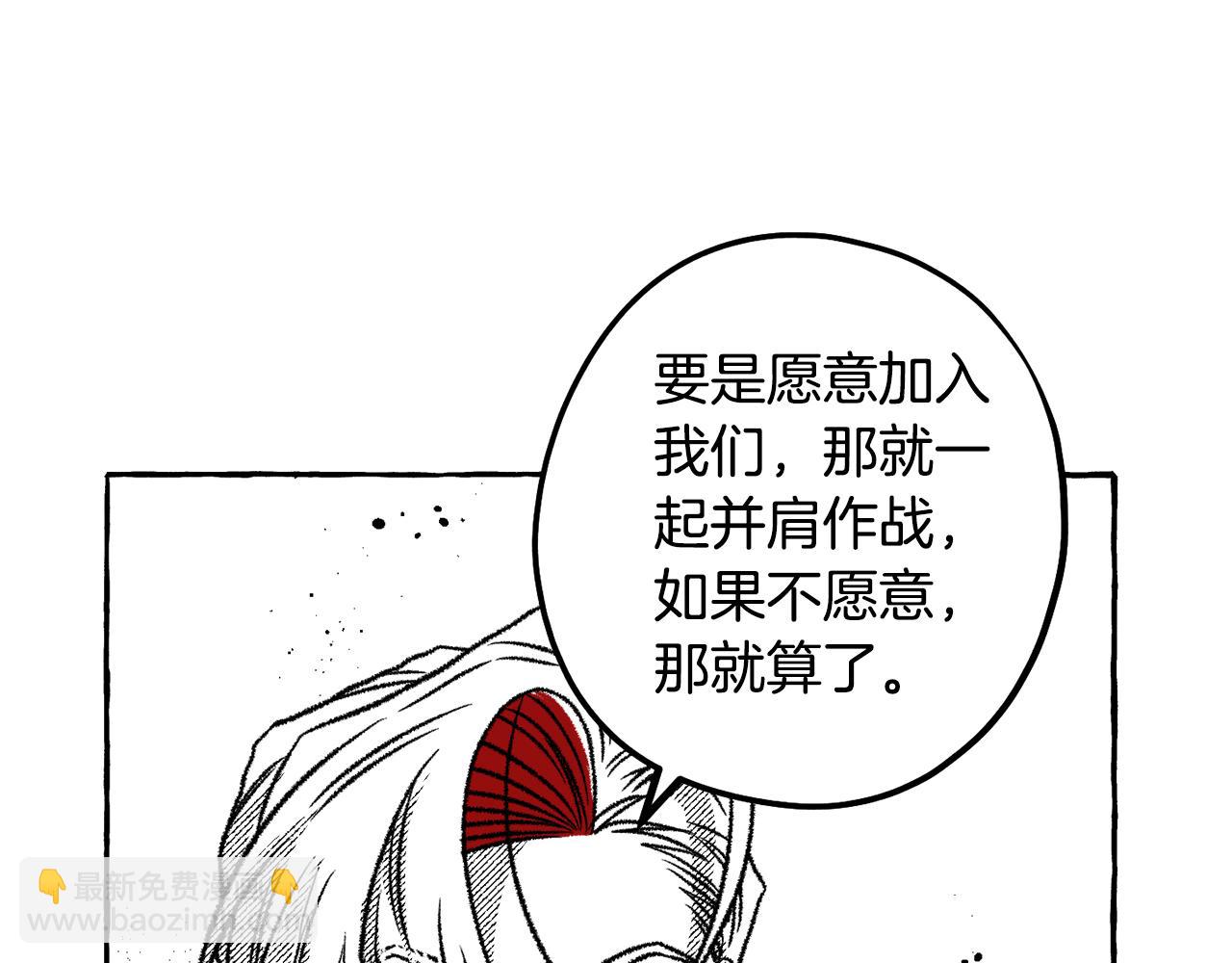第59话 并肩作战？72