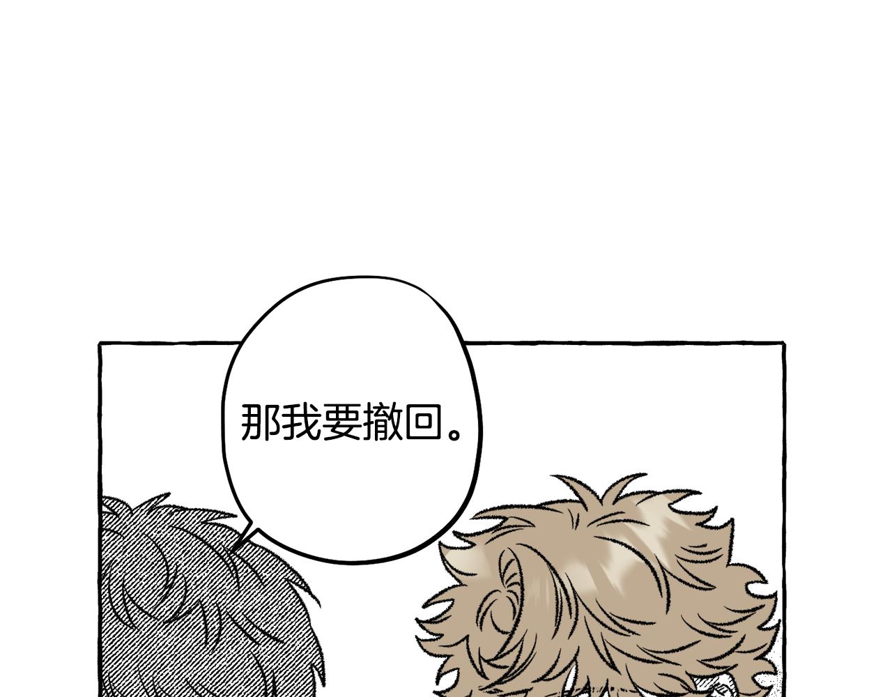第59话 并肩作战？9