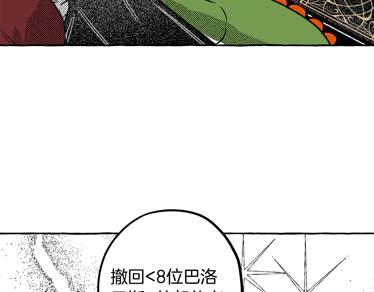 第59话 并肩作战？94