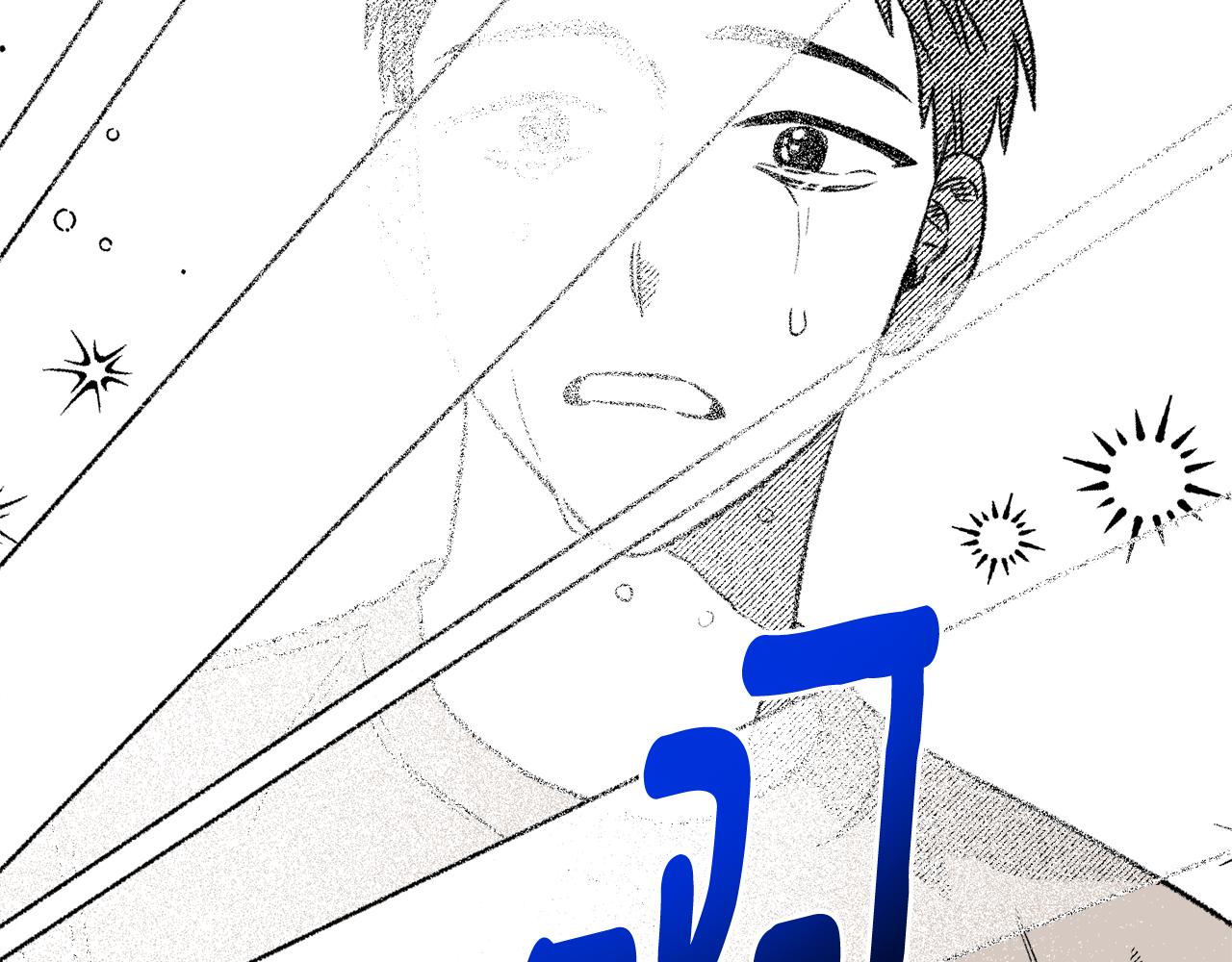 第59话 并肩作战？98