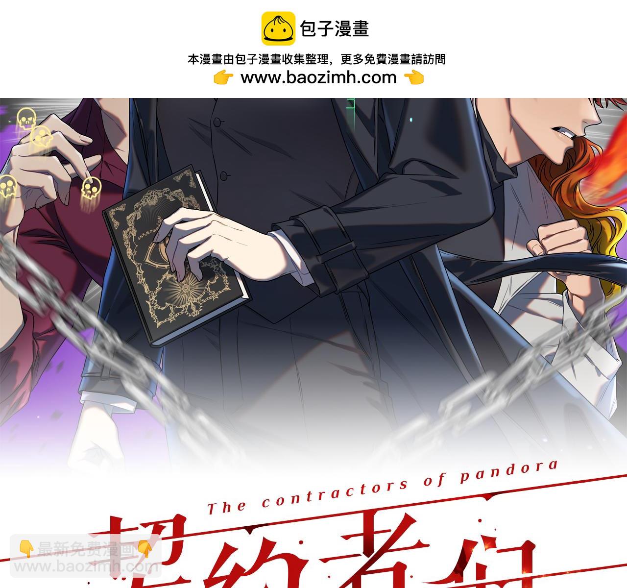 第64话 被恶魔骗了1