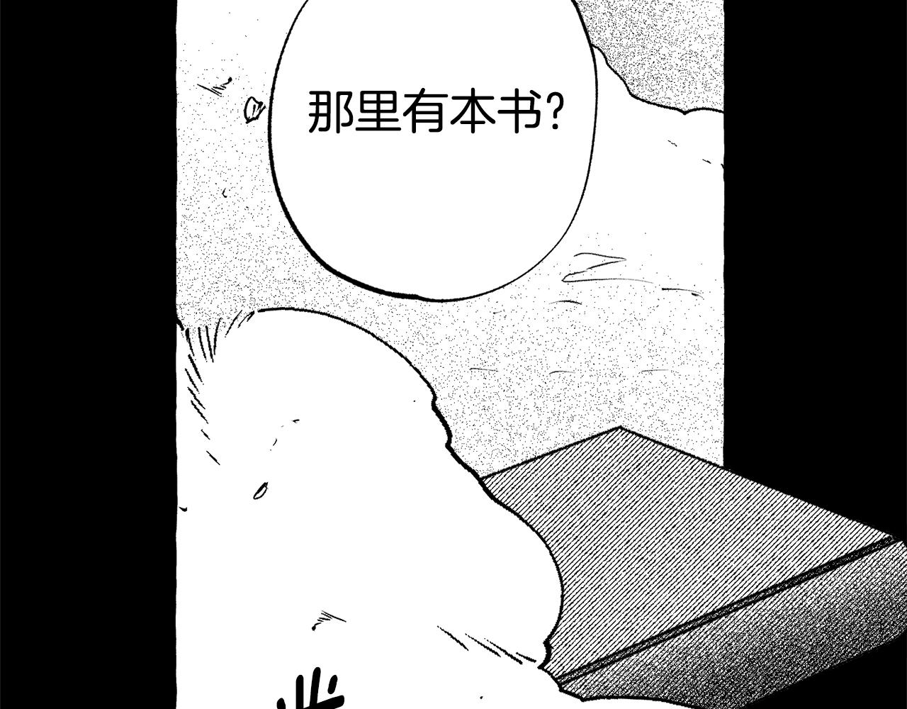 第64话 被恶魔骗了12