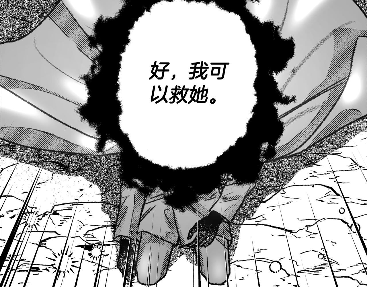 第64话 被恶魔骗了128