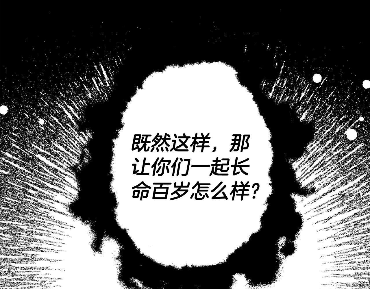 第64话 被恶魔骗了130