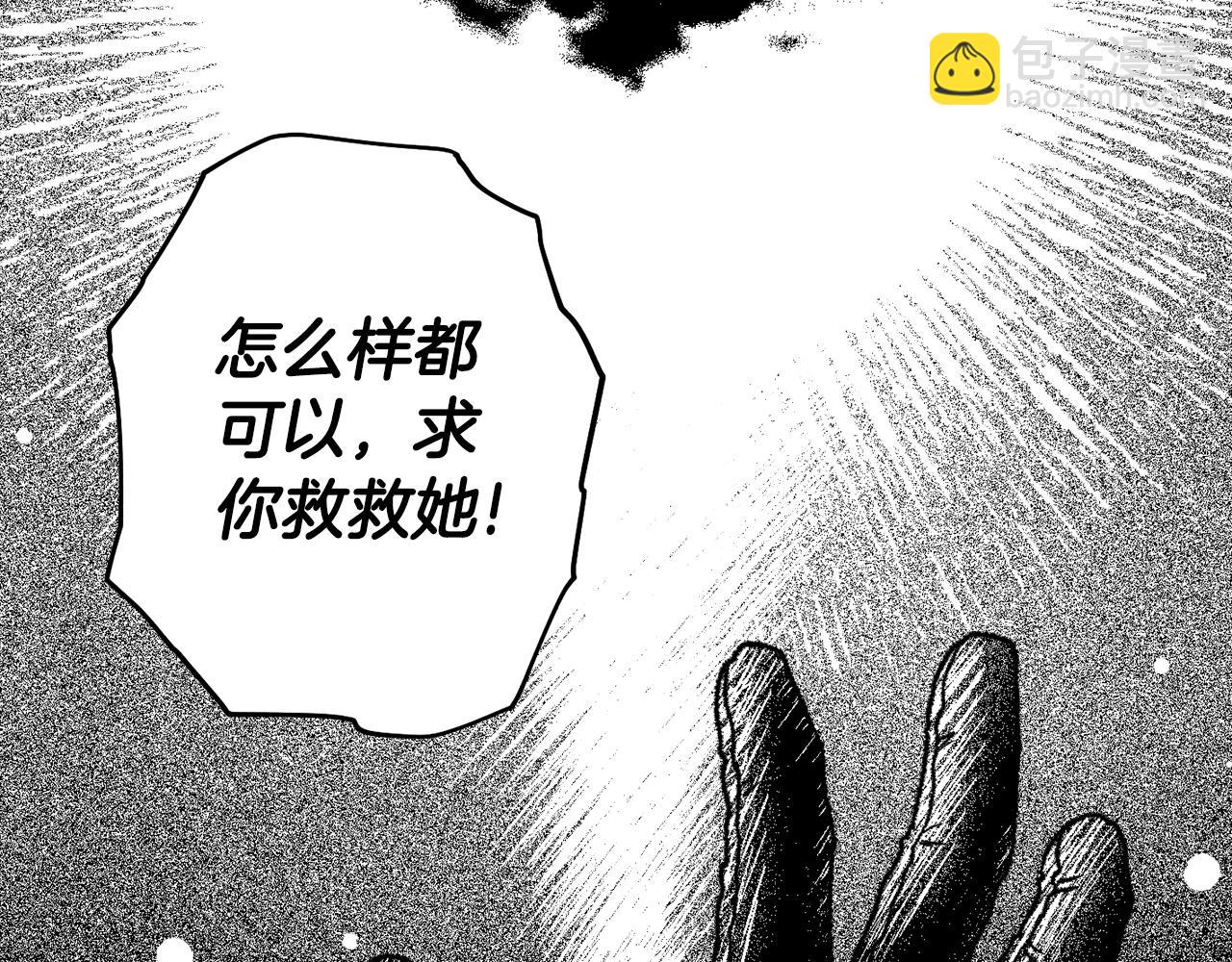 第64话 被恶魔骗了131