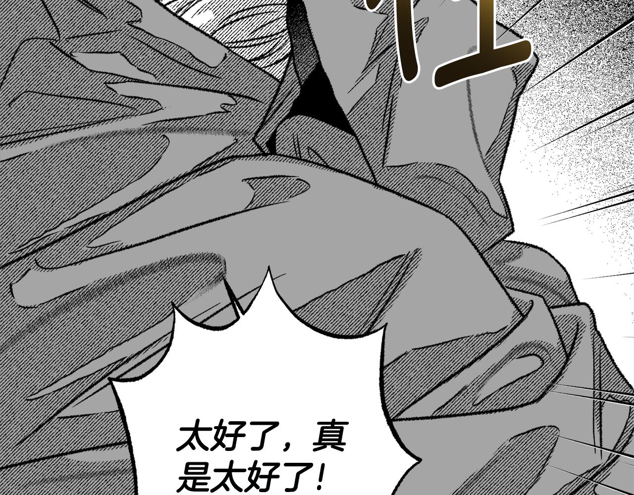 第64话 被恶魔骗了141