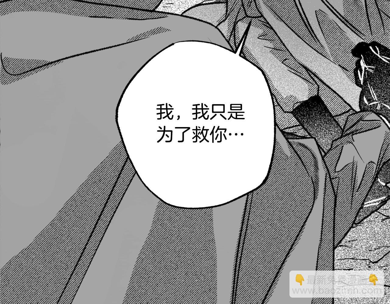 第64话 被恶魔骗了153