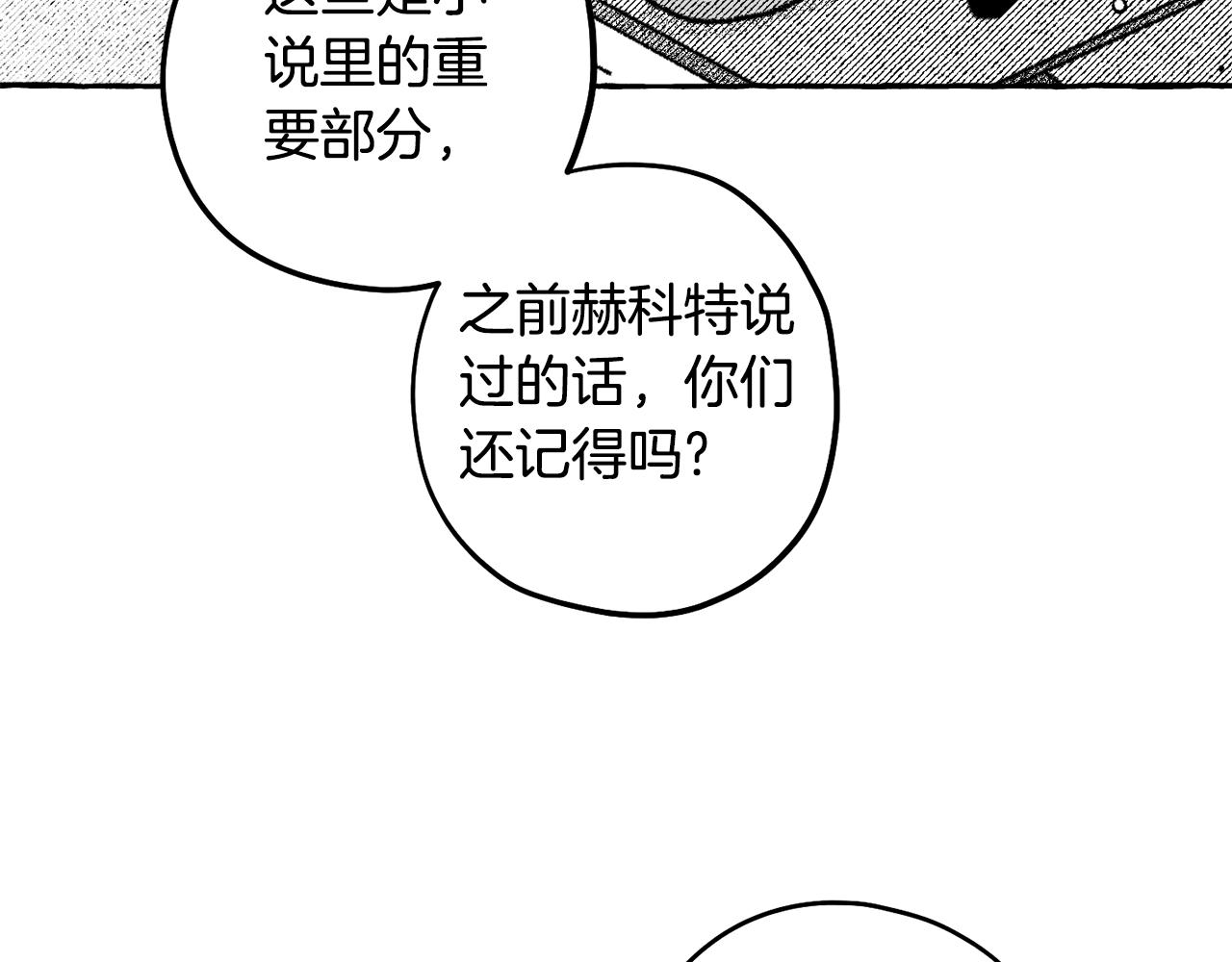 第64话 被恶魔骗了167