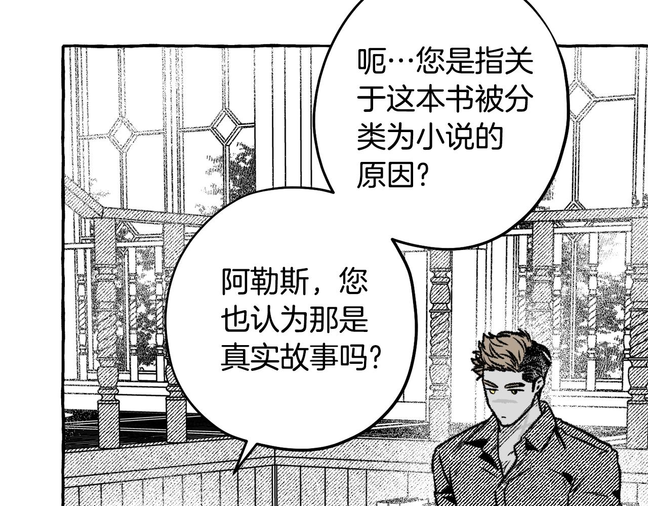 第64话 被恶魔骗了168