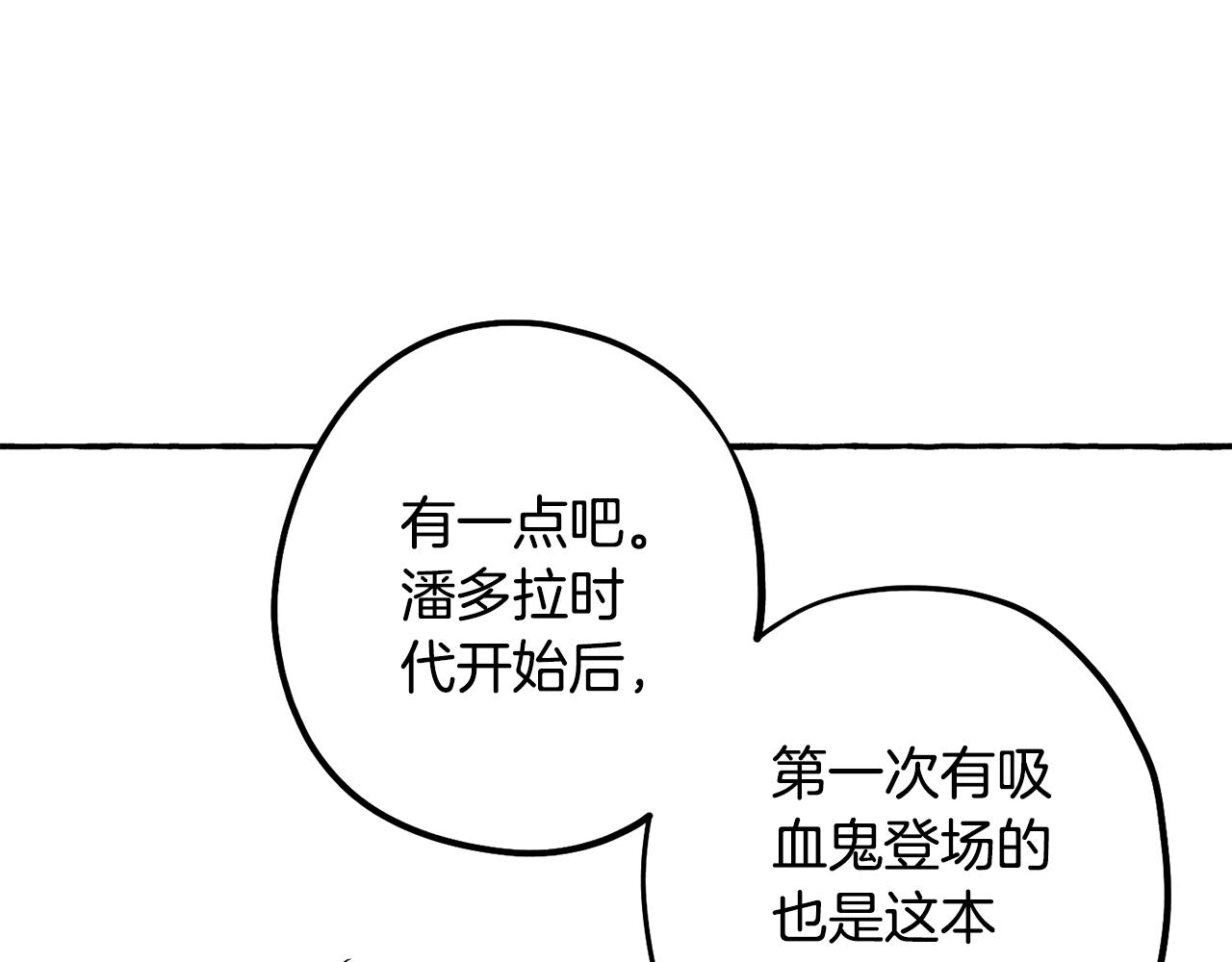 第64话 被恶魔骗了171