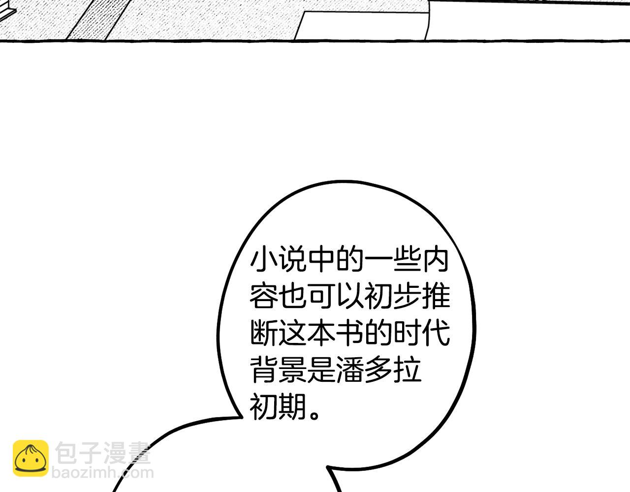 第64话 被恶魔骗了174