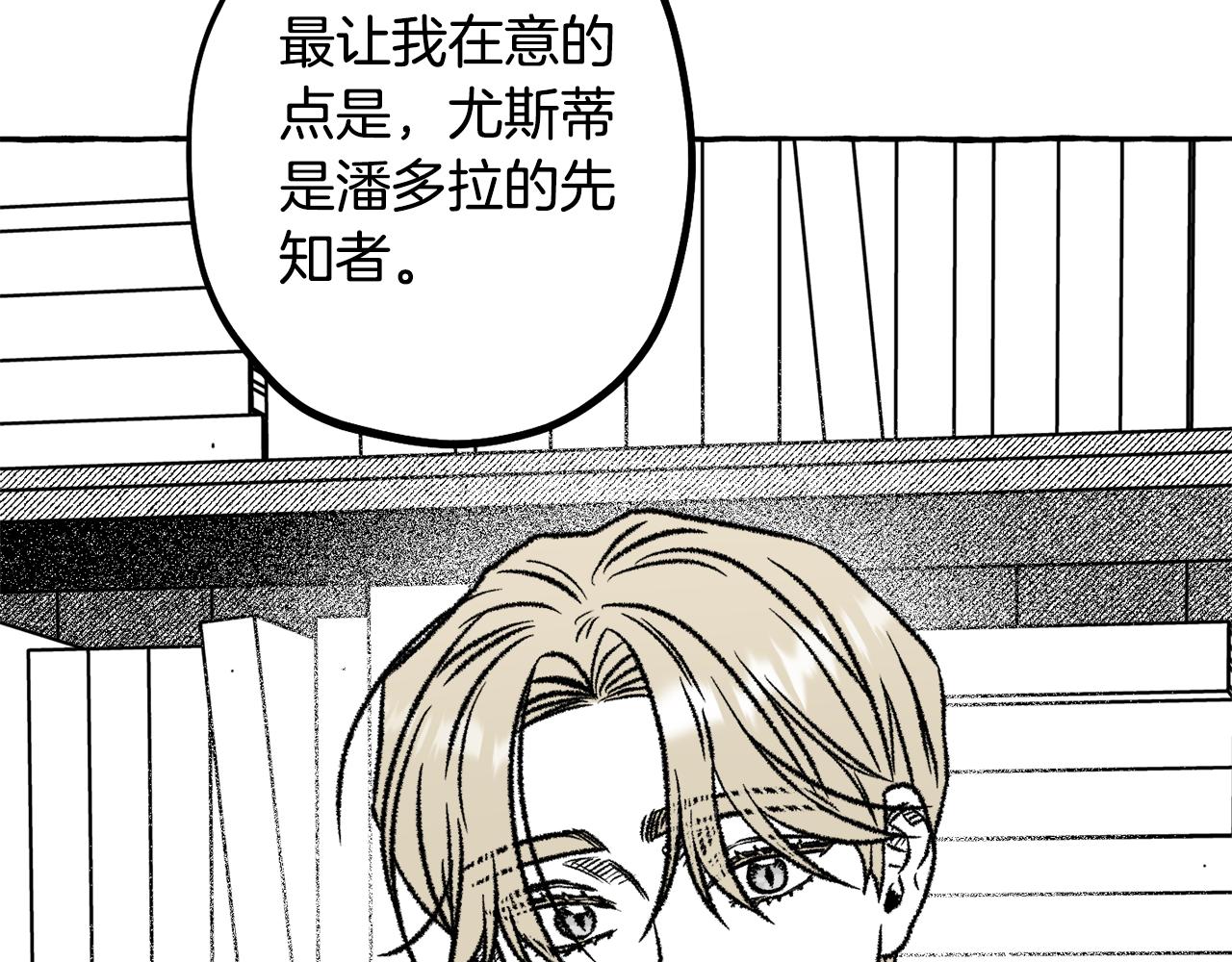 第64话 被恶魔骗了175